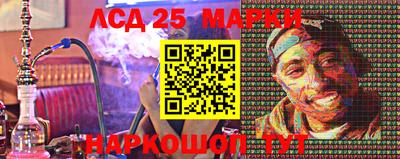 гидра Апшеронск