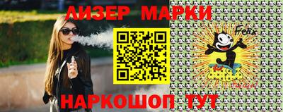 наркотики Аргун