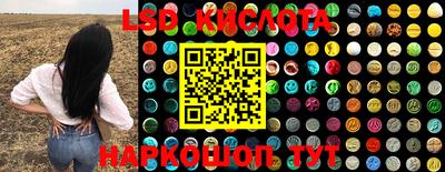 молекула духа Абинск