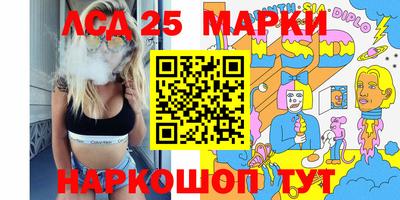 гидра Апшеронск