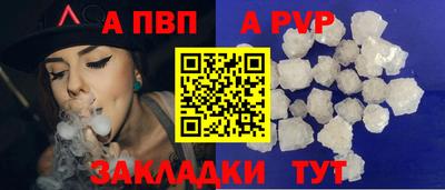 винт Берёзовский