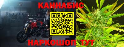 наркотики Аргун