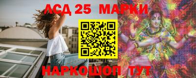 гидра Апшеронск