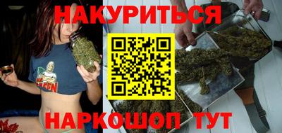 гидра Апшеронск