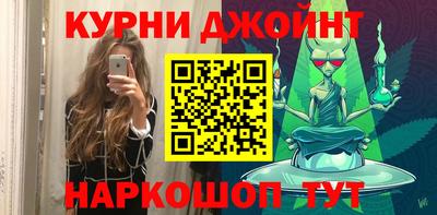 бутик Бийск
