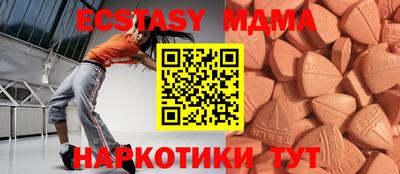 прущая мука Абакан