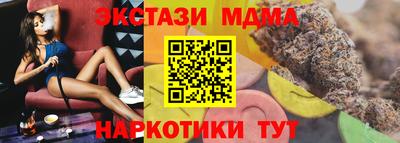 наркотики Аргун
