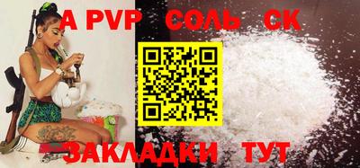 прущая мука Абакан