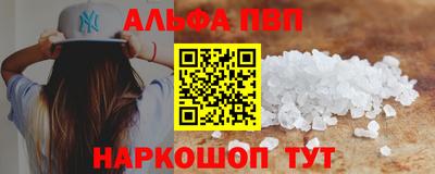 наркотики Аргун