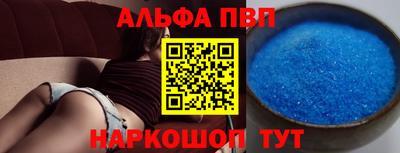 прущая мука Абакан