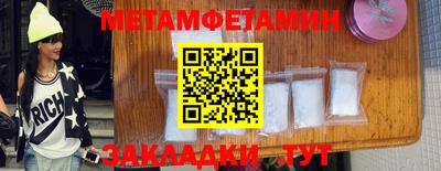 гашиш Азнакаево