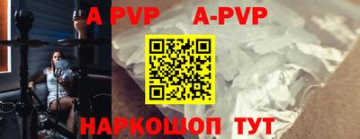 наркотики Аргун