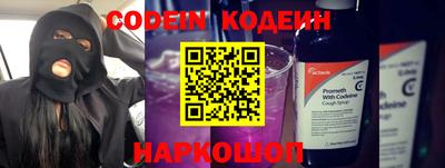 гидра Апшеронск