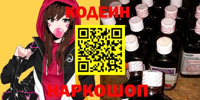гидра Апшеронск