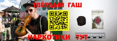 гидра Апшеронск