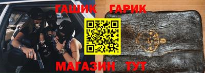 наркотики Аргун