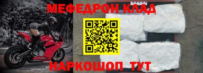 прущая мука Абакан