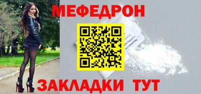 МДПВ Беслан