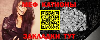 прущая мука Абакан