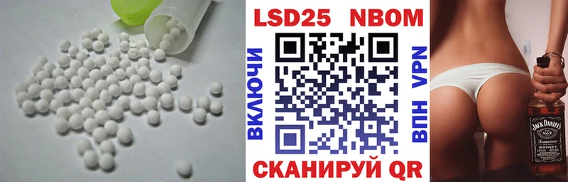 Лсд 25 экстази кислота  Аргун 