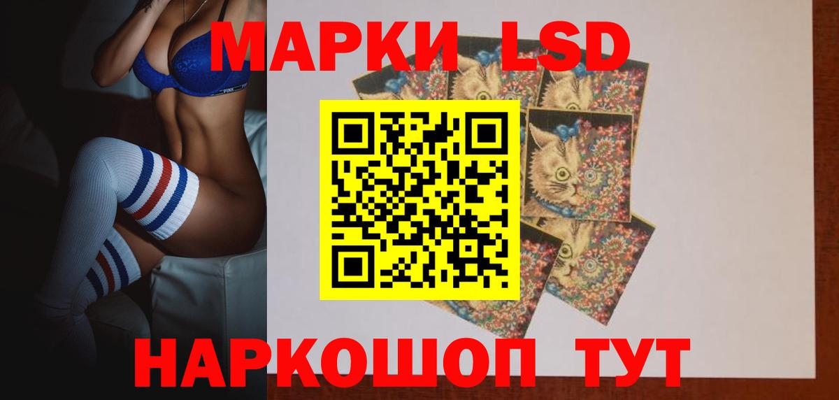 LSD-25 экстази ecstasy Аргун