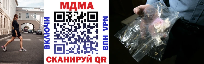 МДМА кристаллы сколько стоит МЕГА маркетплейс Аргун