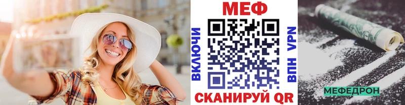 хочу наркоту  Аргун  МЕФ мяу мяу 