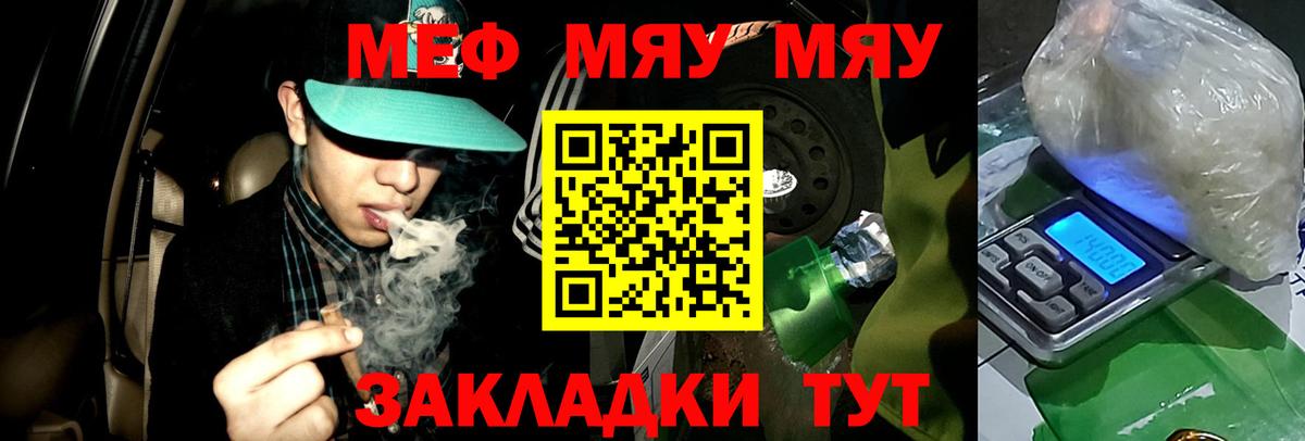Аргун  blacksprut маркетплейс  Меф  Меф  Меф 4 MMC  Вход с VPN  Мефедрон кристаллы 
