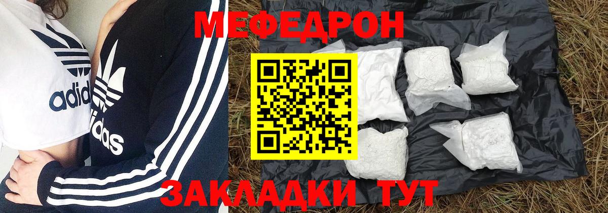 МЕФ  Аргун