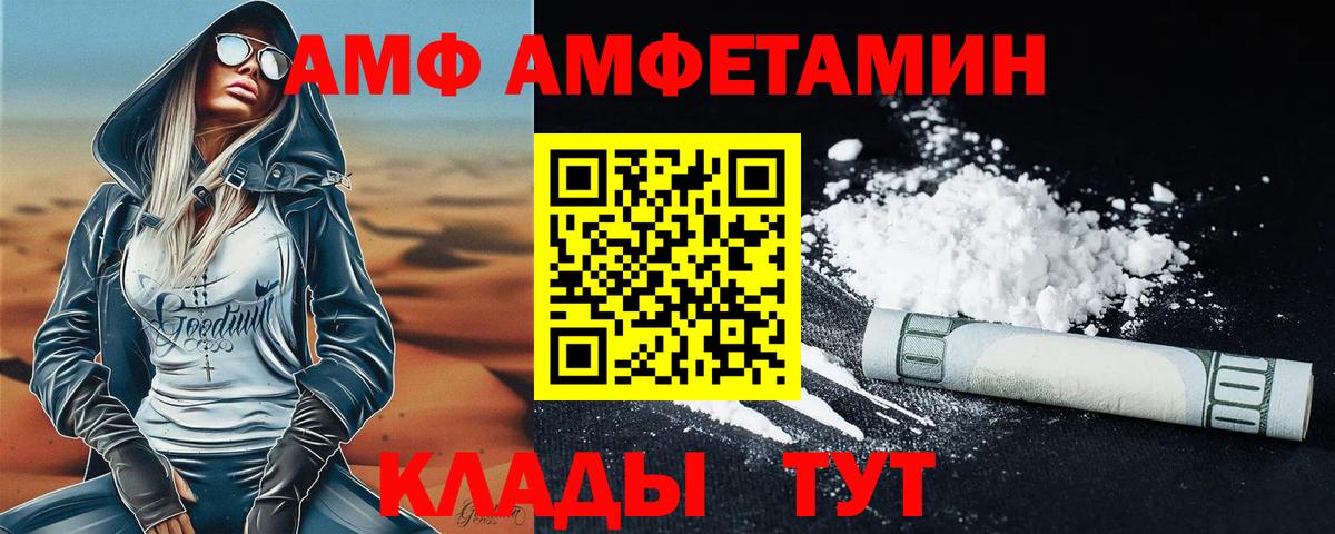 Первитин мет Аргун