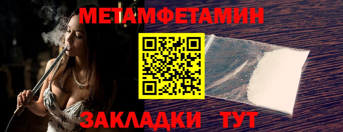 Меф кристаллы  Марихуана  Экстази  НБОМе  Аргун  Вход с VPN  Меф  Гашиш  Сколько стоит 