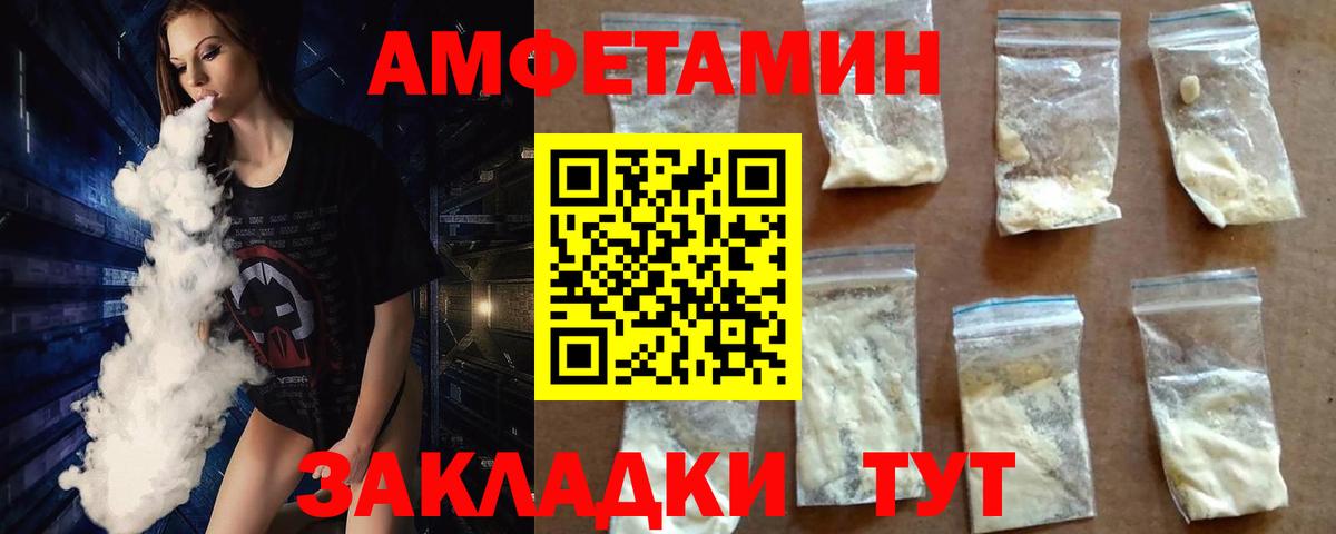 Метамфетамин  МЕТАМФЕТАМИН винт  Аргун  Вход с VPN  МЕТАМФЕТАМИН винт 