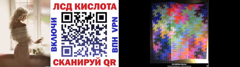 где продают   omg зеркало  Марки 25I-NBOMe 1500мкг  Аргун 