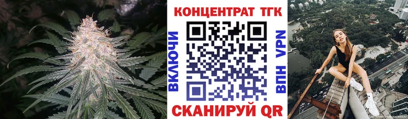 ТГК жижа  Аргун 