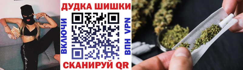 Шишки марихуана тримм  Аргун 