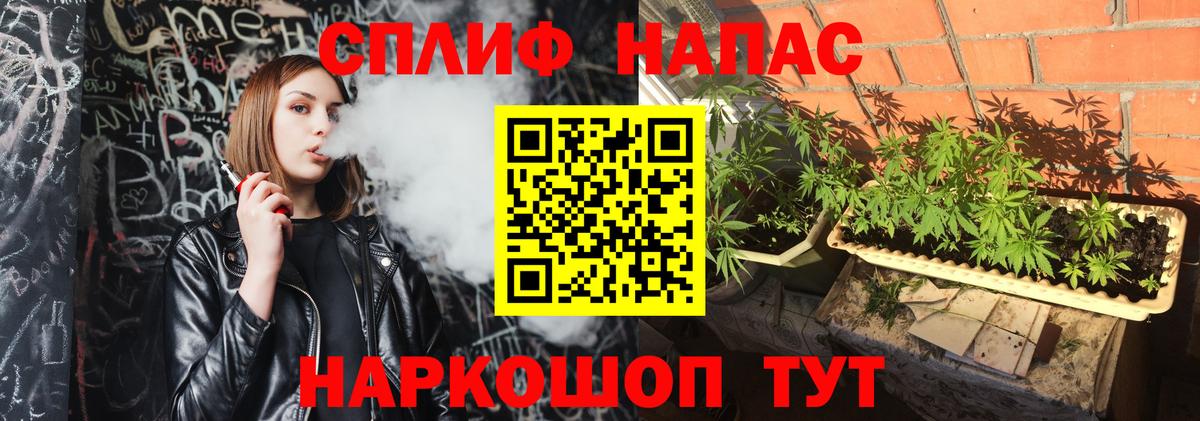 Марихуана White Widow  Шишки марихуана Amnesia  Аргун  Каннабис MAZAR  Вход с VPN 