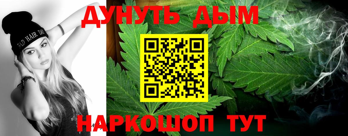 Конопля THC 21%  Аргун  Бошки марихуана SATIVA & INDICA  Марихуана THC 21% 