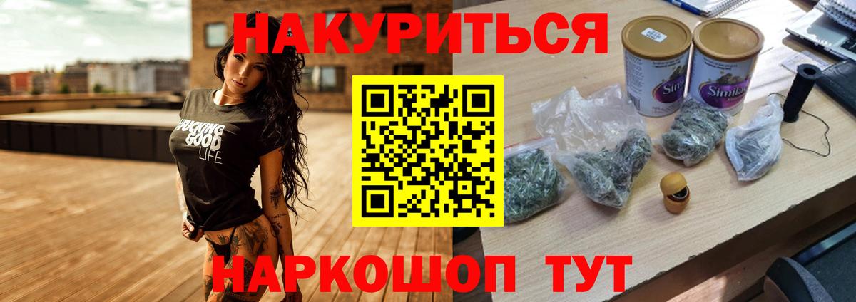 МАРИХУАНА LSD WEED Аргун